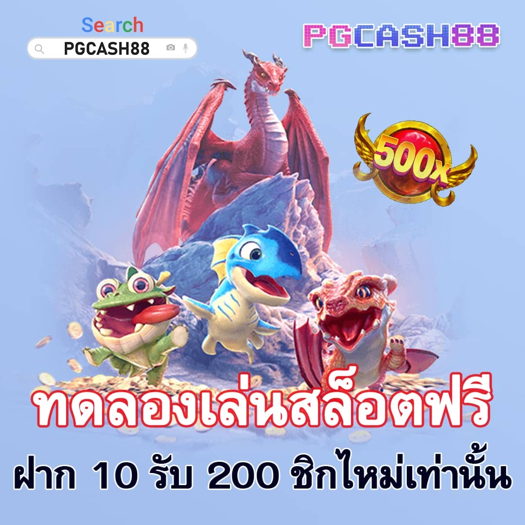 บ้านผลบอล goal