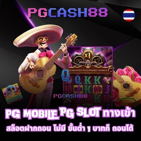บ้านผลบอล goal